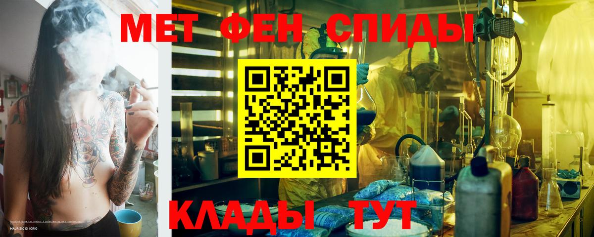 АМФЕТАМИН 98% Ревда