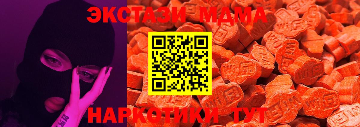 ЭКСТАЗИ 300 mg Ревда