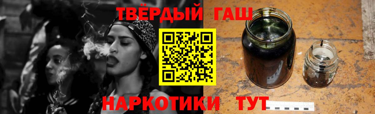 ГАШИШ гарик Ревда