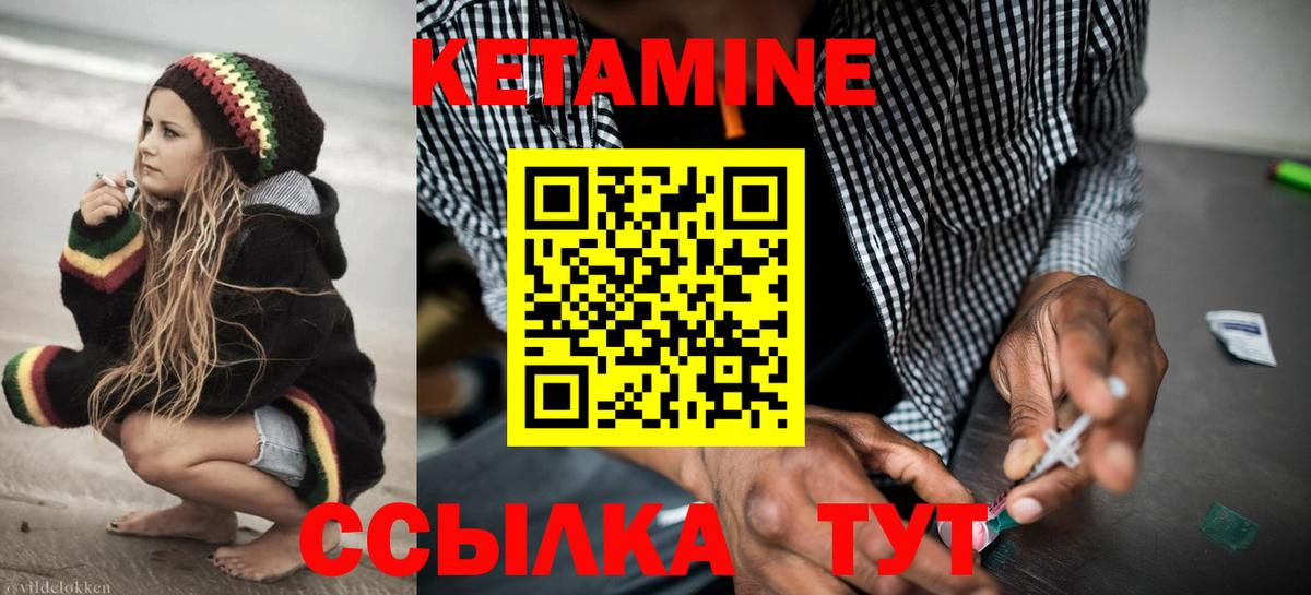 Продажа наркотиков  ГАШ  МДМА  Каннабис  Экстази  Кокаин  Гашиш  Ревда  МЕФ кристаллы  Вход с VPN 