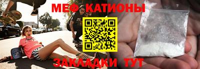 спиды Новокубанск