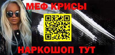 прущая мука Новозыбков