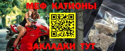 спиды Новокубанск