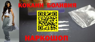 спиды Новокубанск