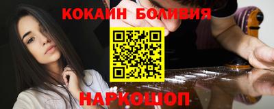 прущий лед Новодвинск