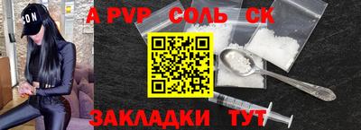 прущая мука Новозыбков