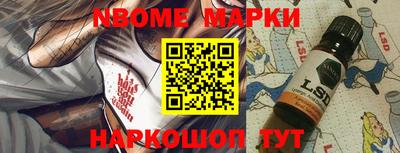 спиды Новокубанск