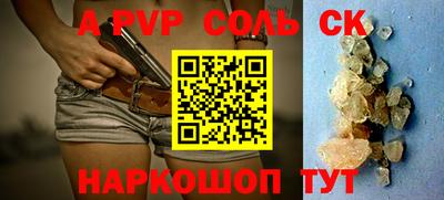прущий лед Новодвинск