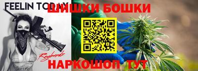 прущая мука Новозыбков