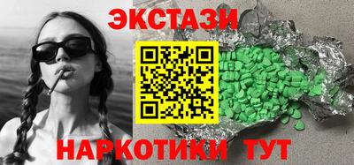 прущая мука Новозыбков