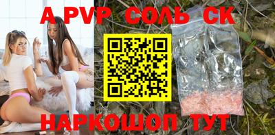 спиды Новокубанск