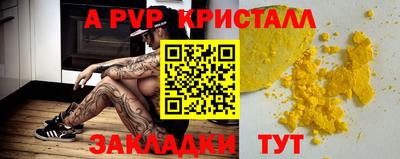 прущий лед Новодвинск