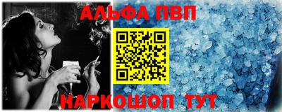 прущая мука Новозыбков