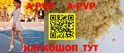 прущий лед Новодвинск