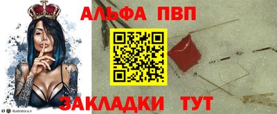 прущий лед Новодвинск
