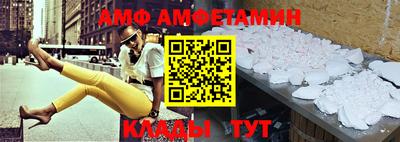 спиды Новокубанск