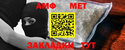 прущая мука Новозыбков