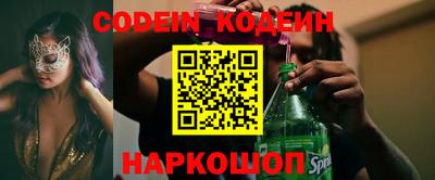 прущая мука Новозыбков