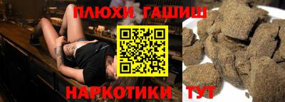 прущая мука Новозыбков