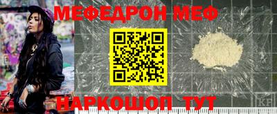спиды Новокубанск