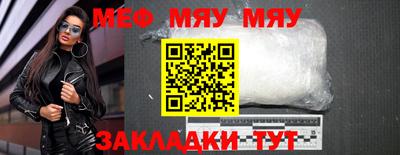 спиды Новокубанск