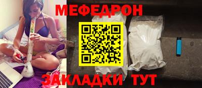 прущая мука Новозыбков