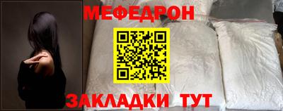 спиды Новокубанск