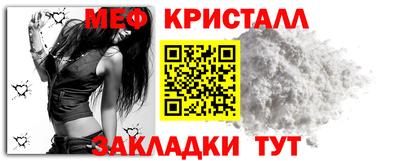 спиды Новокубанск