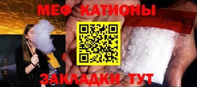 прущая мука Новозыбков