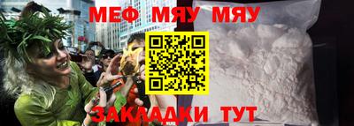 прущая мука Новозыбков