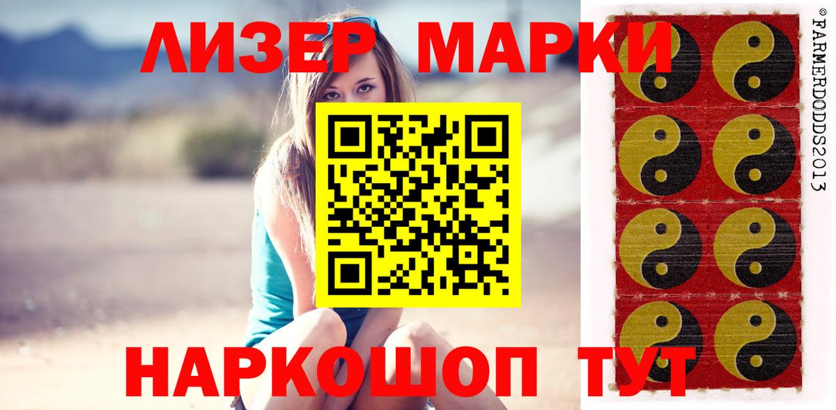 Лсд 25 экстази ecstasy  Вход с VPN  Лсд 25 экстази ecstasy  Ревда 