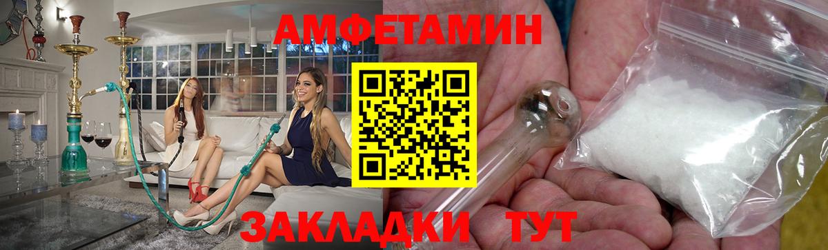 Метамфетамин Декстрометамфетамин 99.9% Ревда