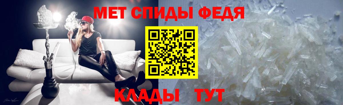 Ревда  Первитин мет  Вход с VPN 