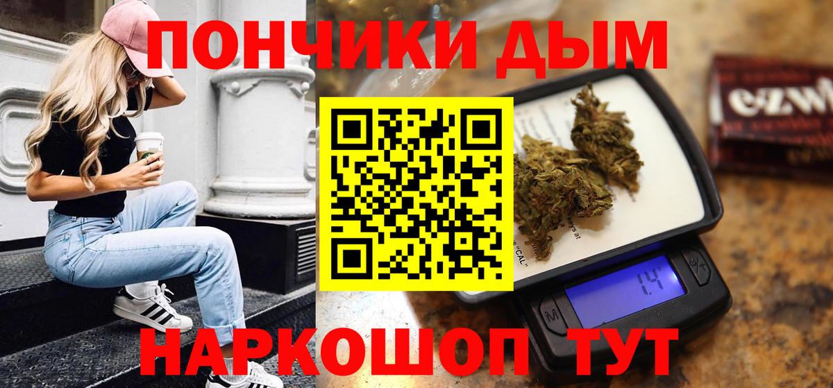 МАРИХУАНА VHQ Ревда