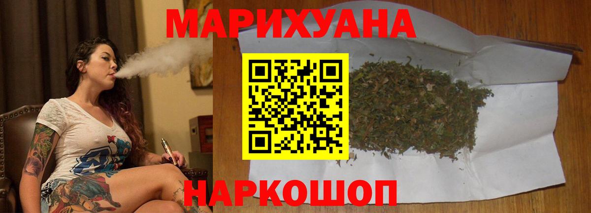 Конопля гибрид  Бошки марихуана Amnesia  Ревда  Вход с VPN 
